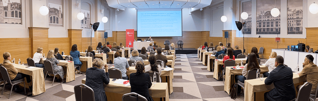 IV практикум «Налоги при осуществлении ВЭД 2026»