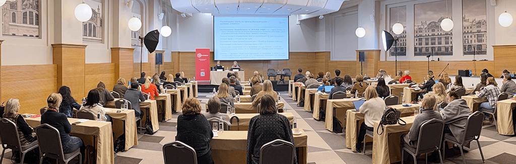 III практикум «Налоговое планирование 2026»